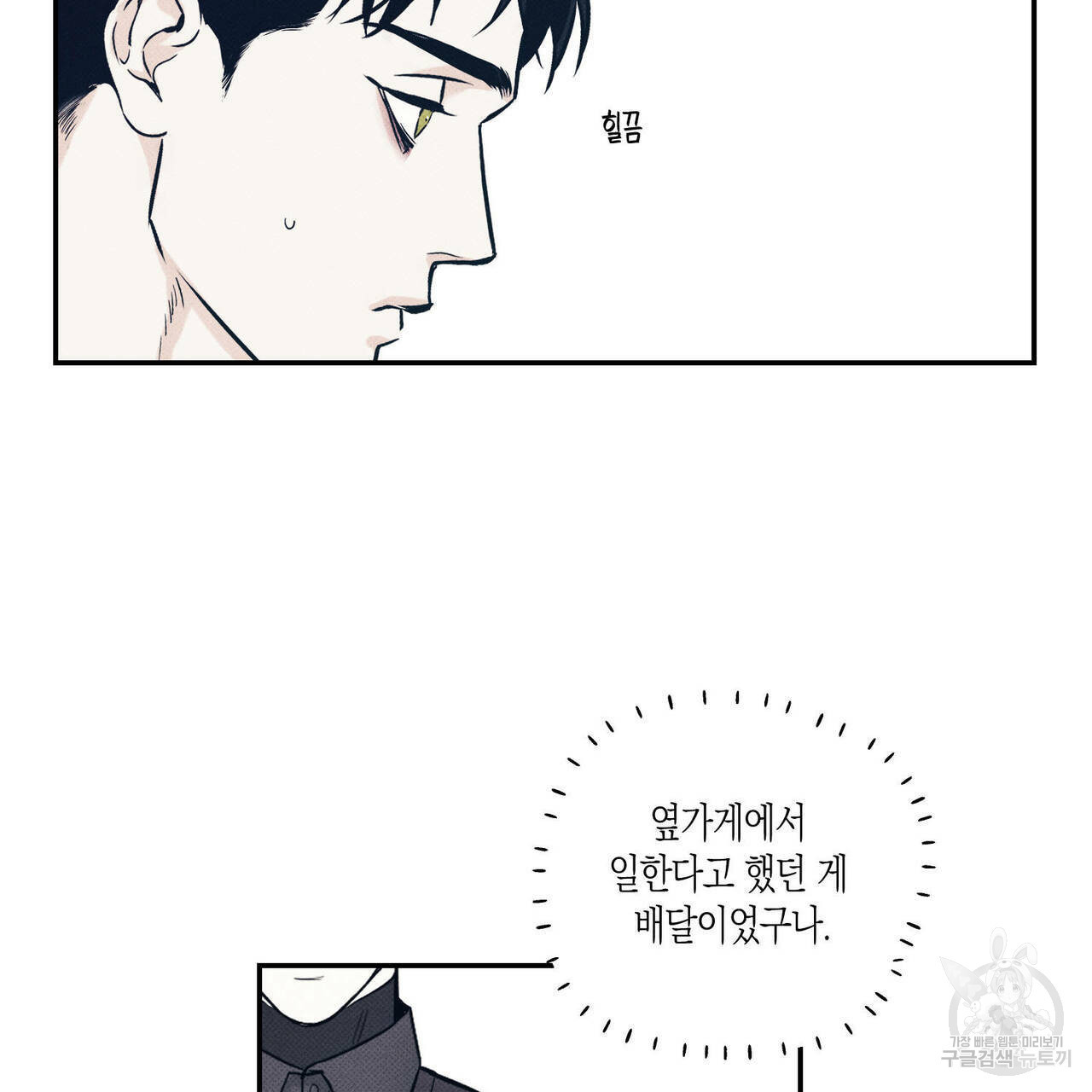 1646705855546kithhkei87p.jpeg