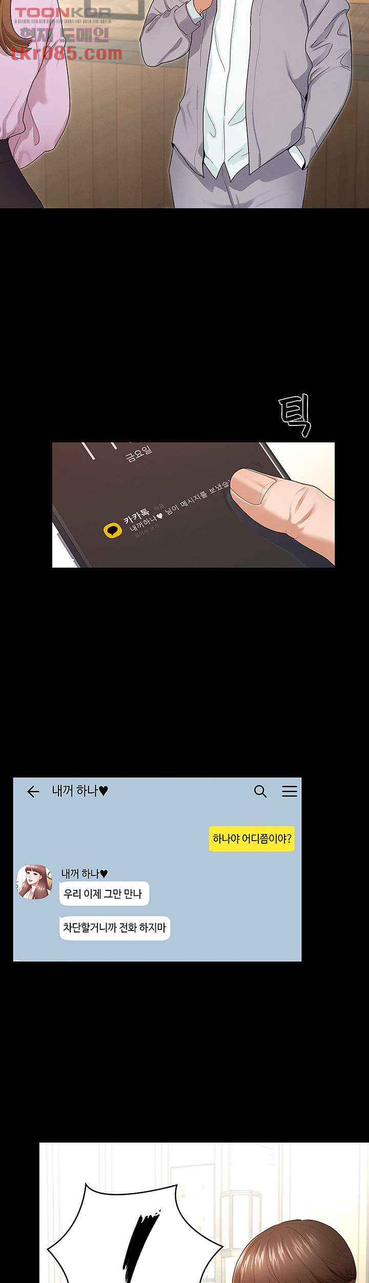 1646705704099w16gs0b3krl.jpeg