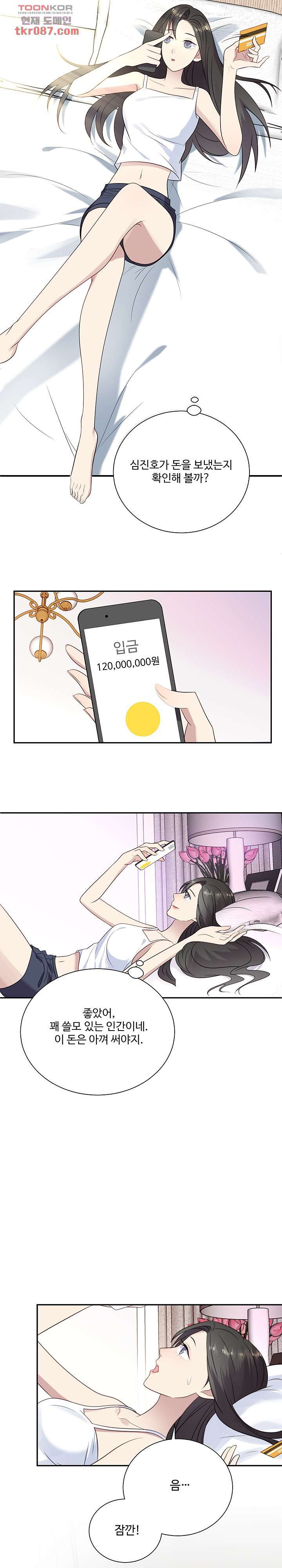16467939032690ato6365bzy.jpeg