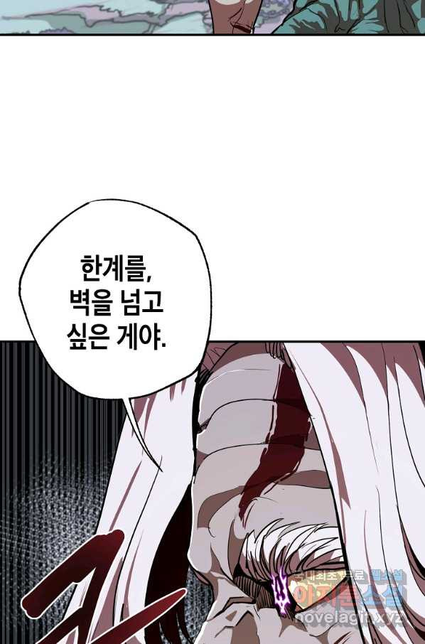 16487817738774shc7z3oos3.jpeg