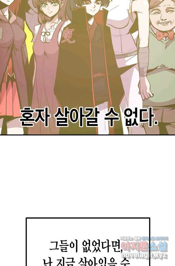 16487819675981nody55flac.jpeg