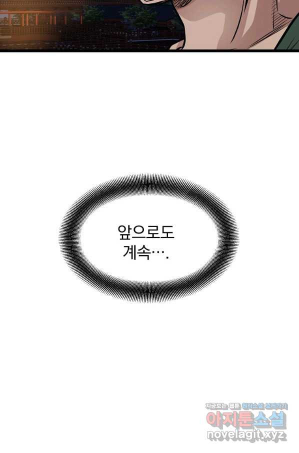 1649567916338fangougloxn.jpeg