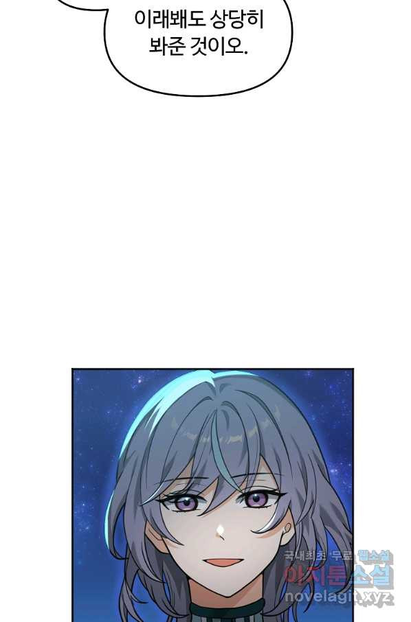 16496548957191sket1wjhgt.jpeg