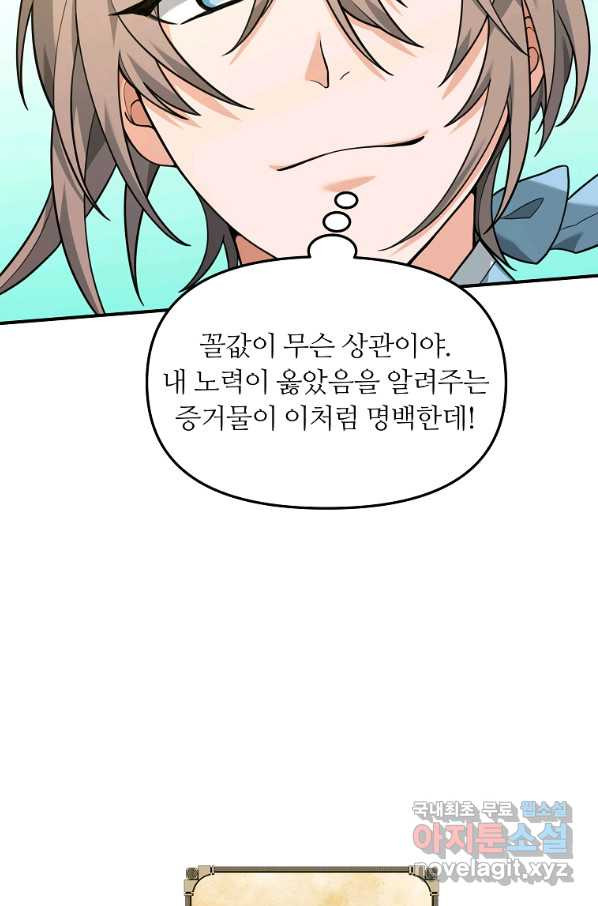 164965514272882ya23crw1o.jpeg