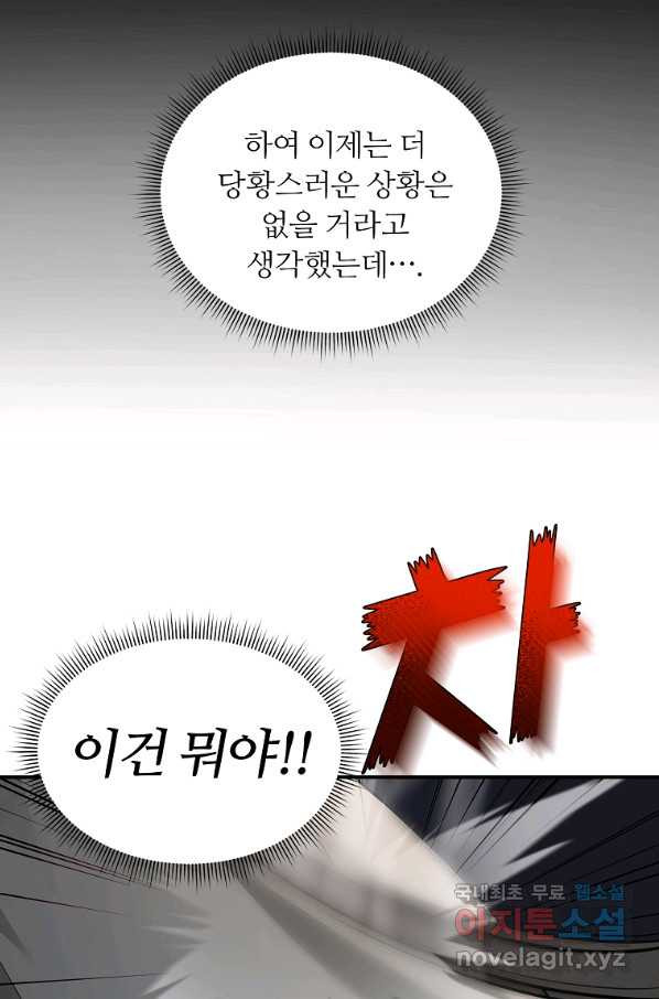 16496551499569pu17x4d054.jpeg