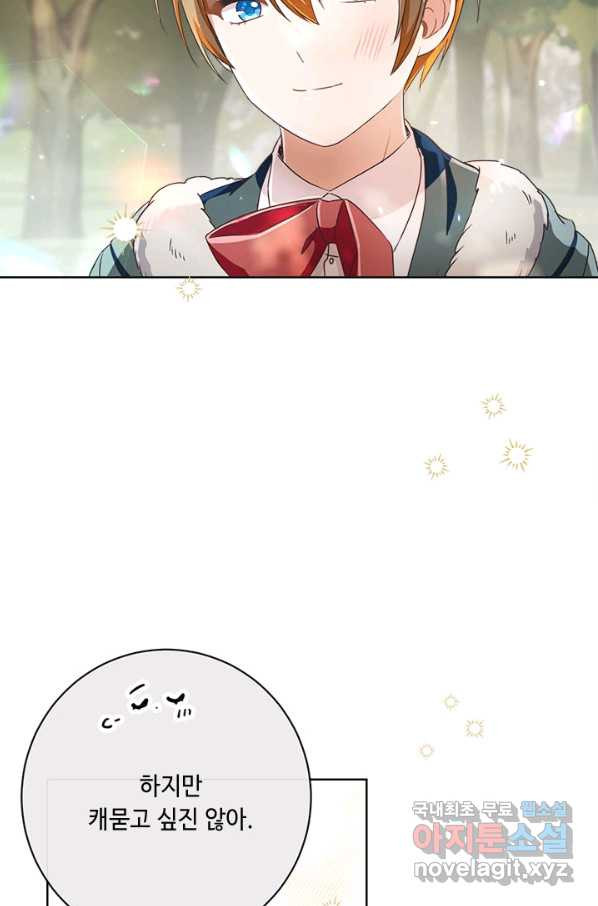 16497289066494soyf23v1v.jpeg