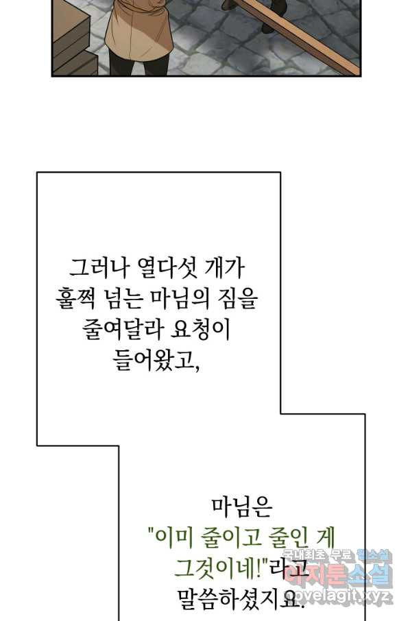 16497296453609n59dushkur.jpeg