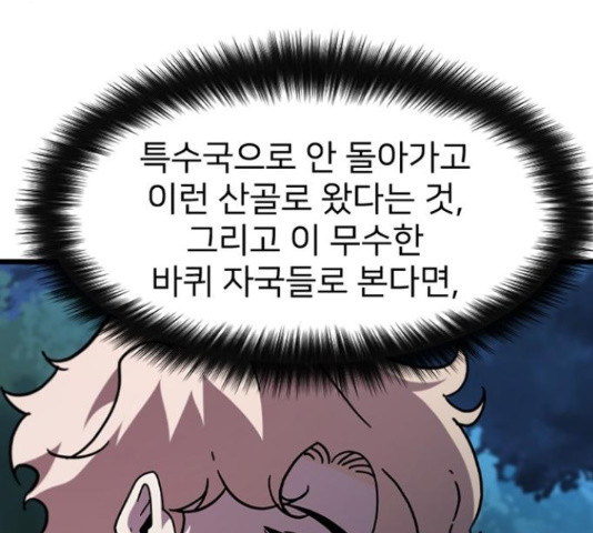 1650001025524hgbypampvne.jpeg