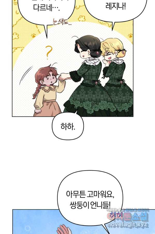 1649997487839ittaryeong8.jpeg