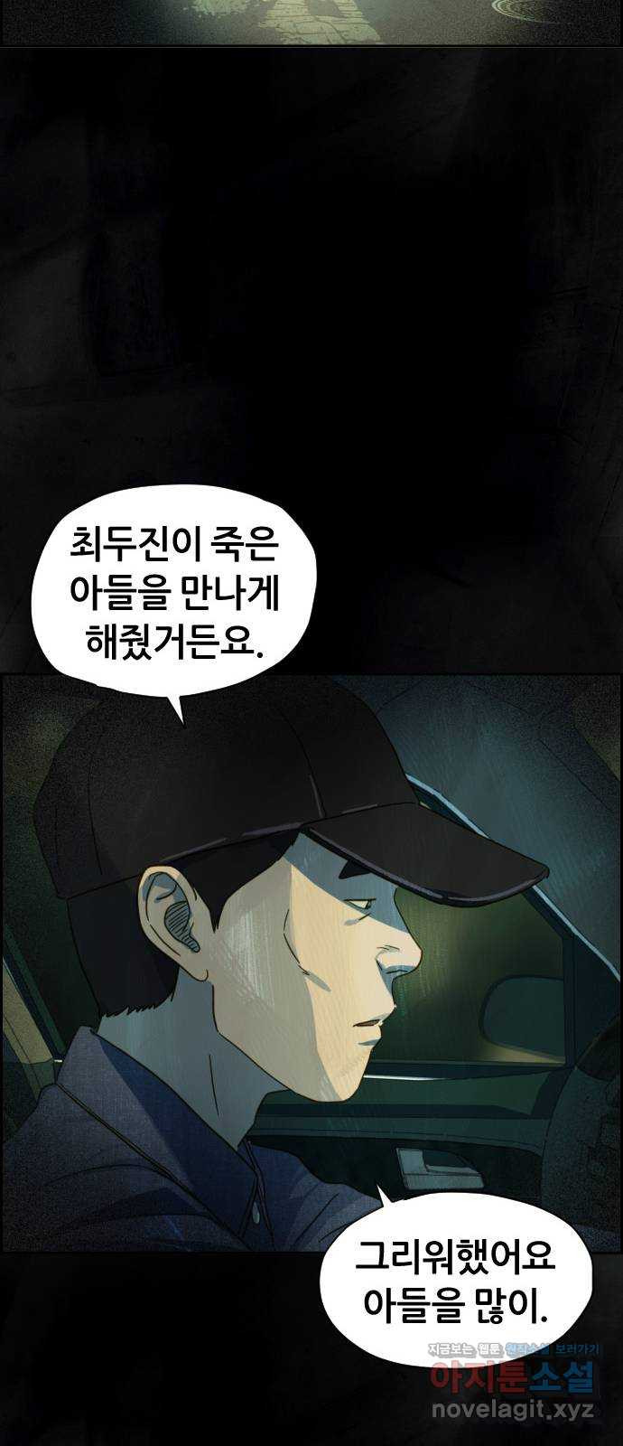 1650000648237vet31plbshl.jpeg