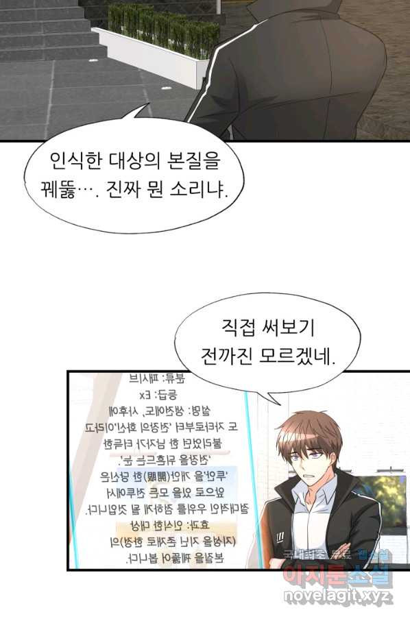 164999737037935mmjp7upss.jpeg