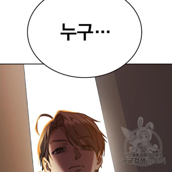 1650075837583nwostripdfp.jpeg