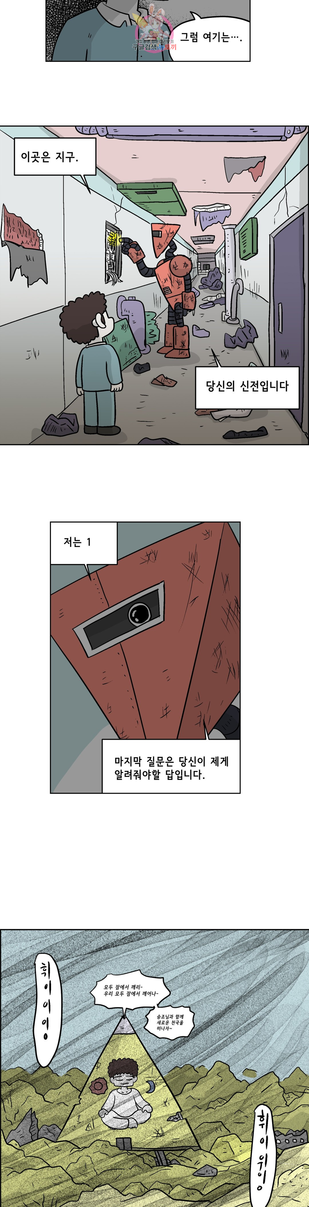 1650073784596e2s4r0xoqlq.jpeg