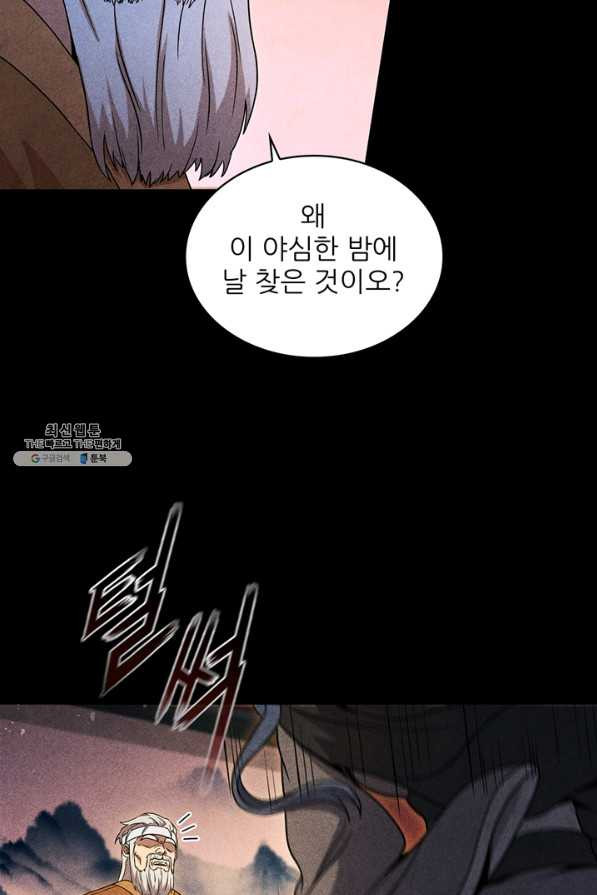 1650073521969wt7m50by67.jpeg