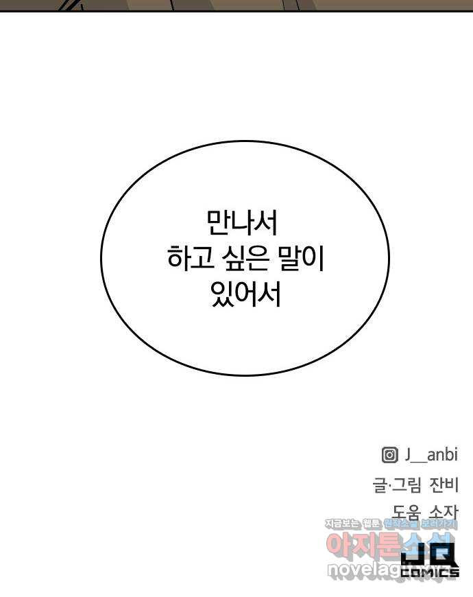 16502533967266poc2c3ua0a.jpeg