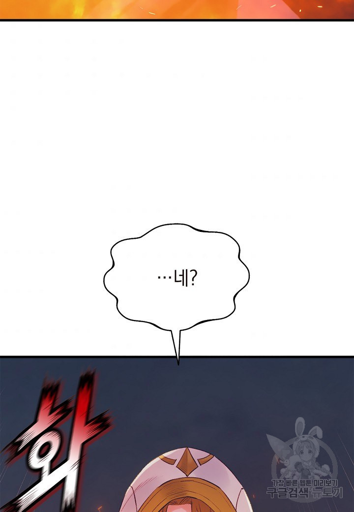 16503404255870w05jbbddt3.jpeg