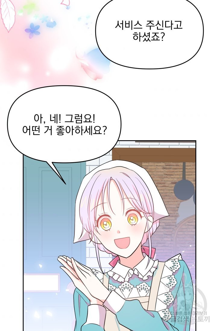 16503402518239dw9knqjwm7.jpeg