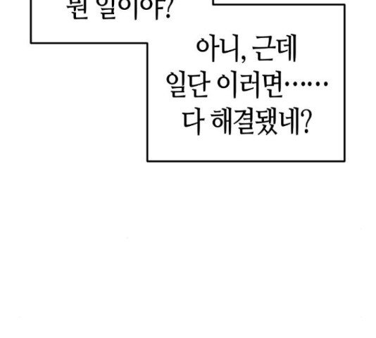 16504248521288oraccm2bso.jpeg