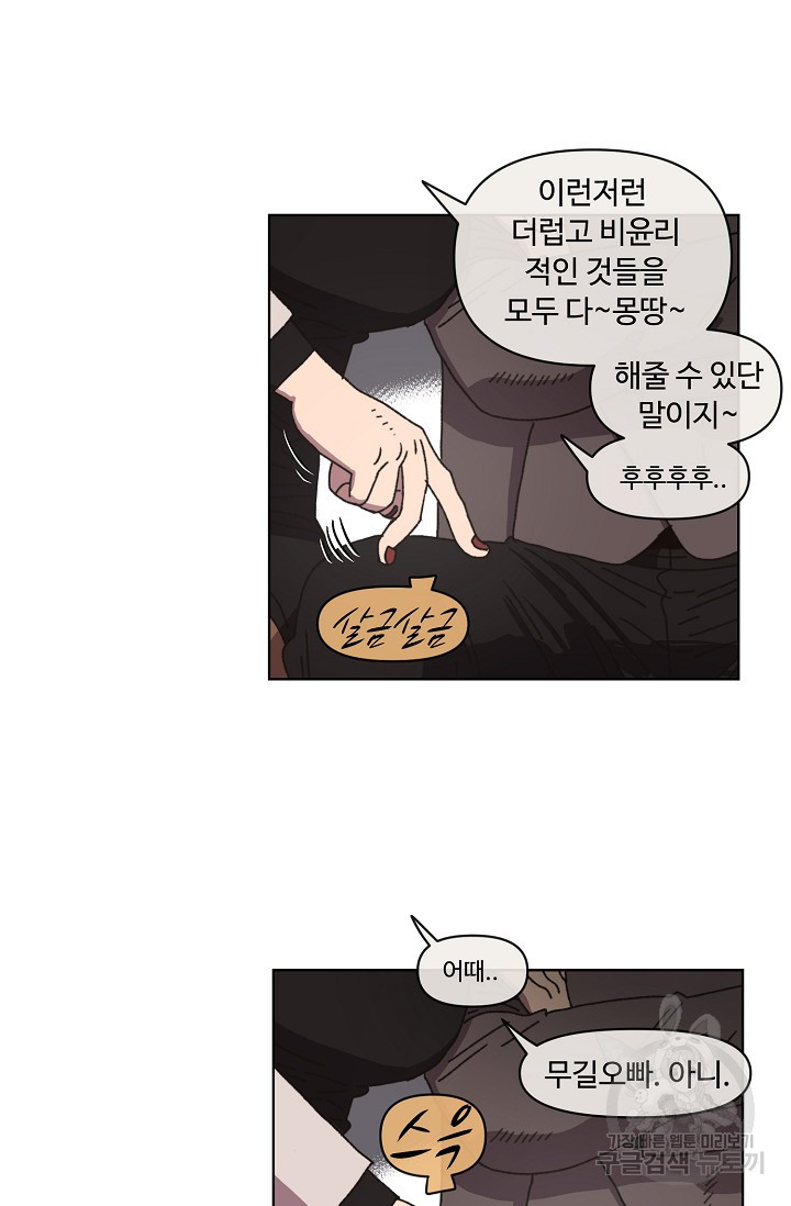 16505960455242tty4nt10sk.jpeg