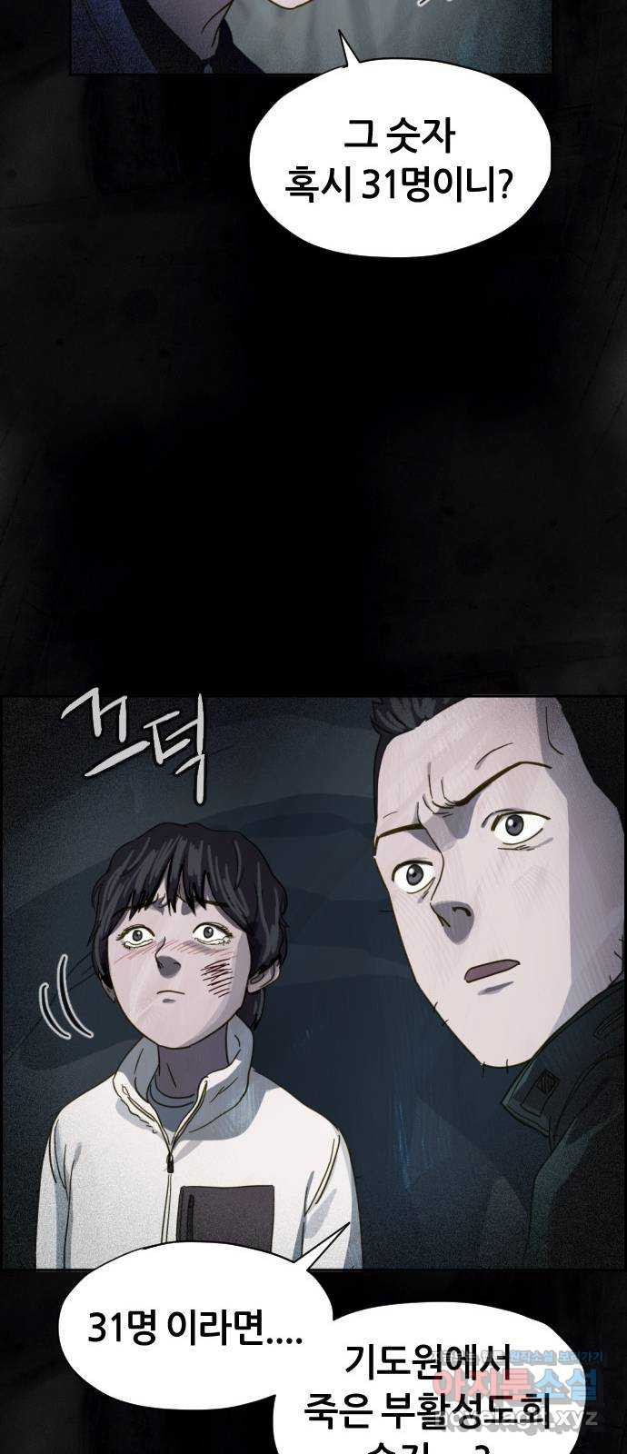 16505957277812llshojcstm.jpeg