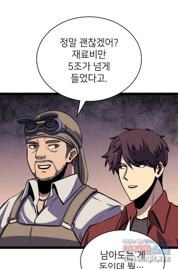 16507726489799iop233k7on.jpeg