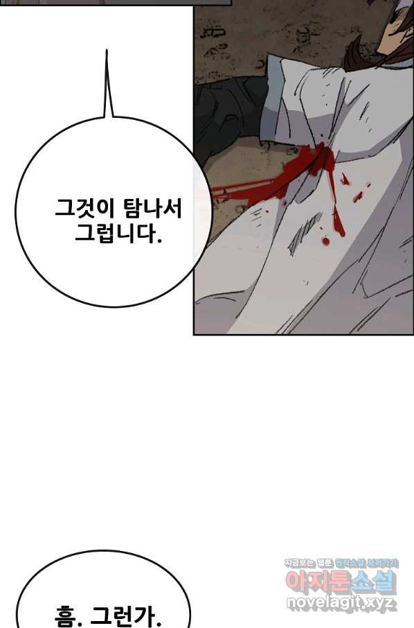 165085923770779b4msuizho.jpeg