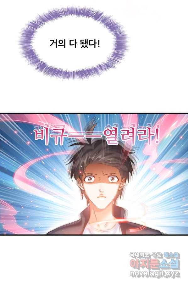 16508588201927ni82u3vx8u.jpeg