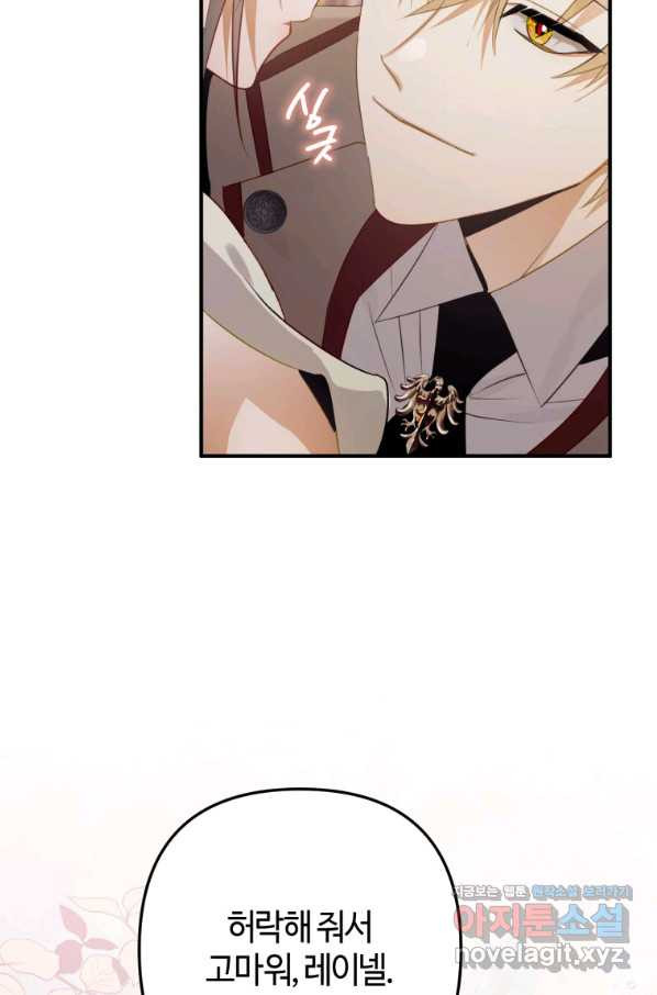16508590858667zui83yoito.jpeg