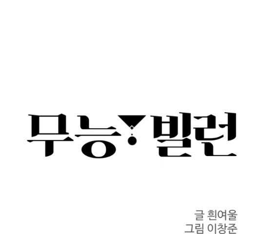 16508585072090oyo6exkphy.jpeg