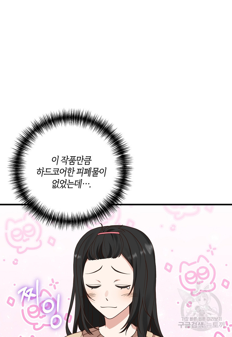 1650860470364pv1gcwqd5wq.jpeg