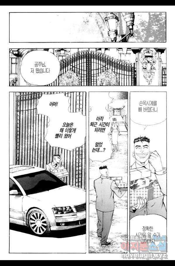 1650951480064utlid1chr1j.jpeg