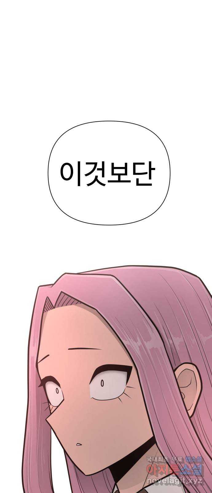 1650952974243wls24cppnp.jpeg