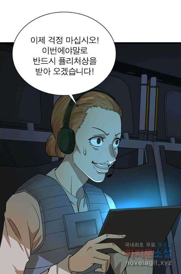 1651091747489fb1dqkoeop5.jpeg