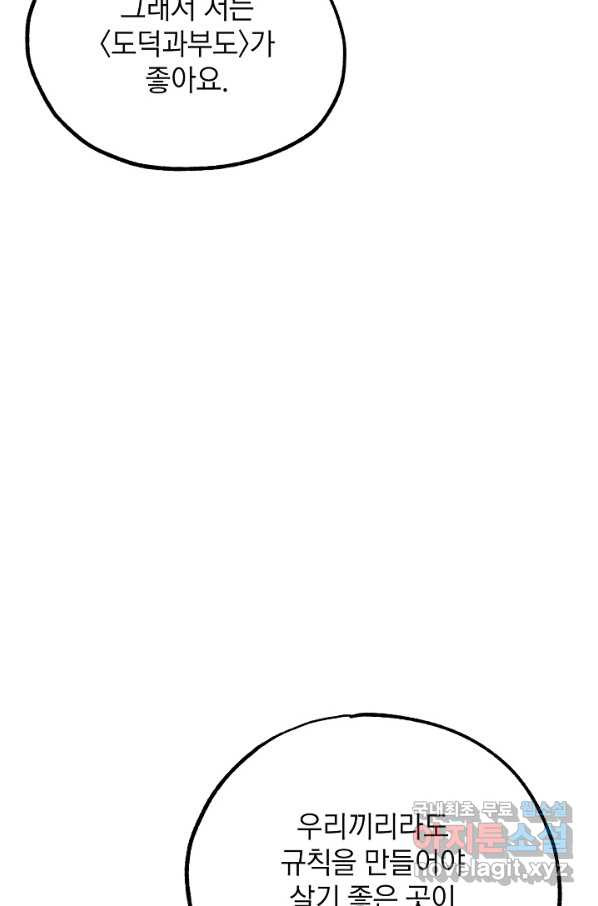 16510917410703dhigwohjc2.jpeg