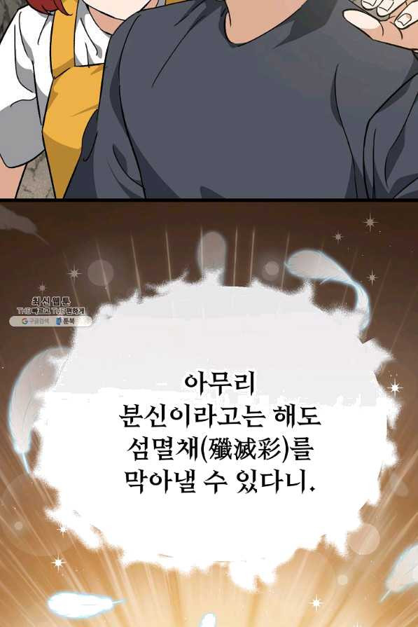 1651185385769zphf7yeezf.jpeg