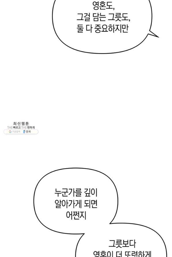 1651288999013uaxy2suc6lo.jpeg