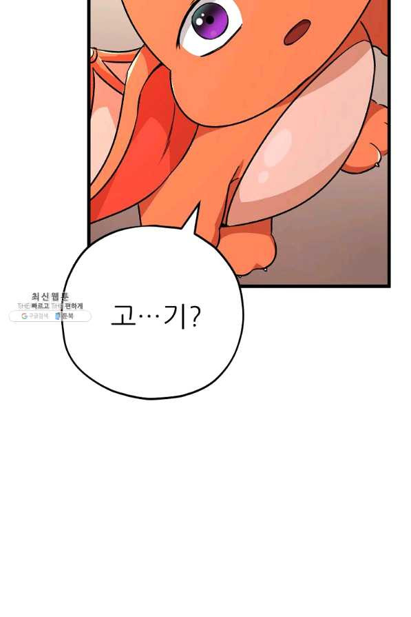 16493901140873dlftm2q90k.jpeg