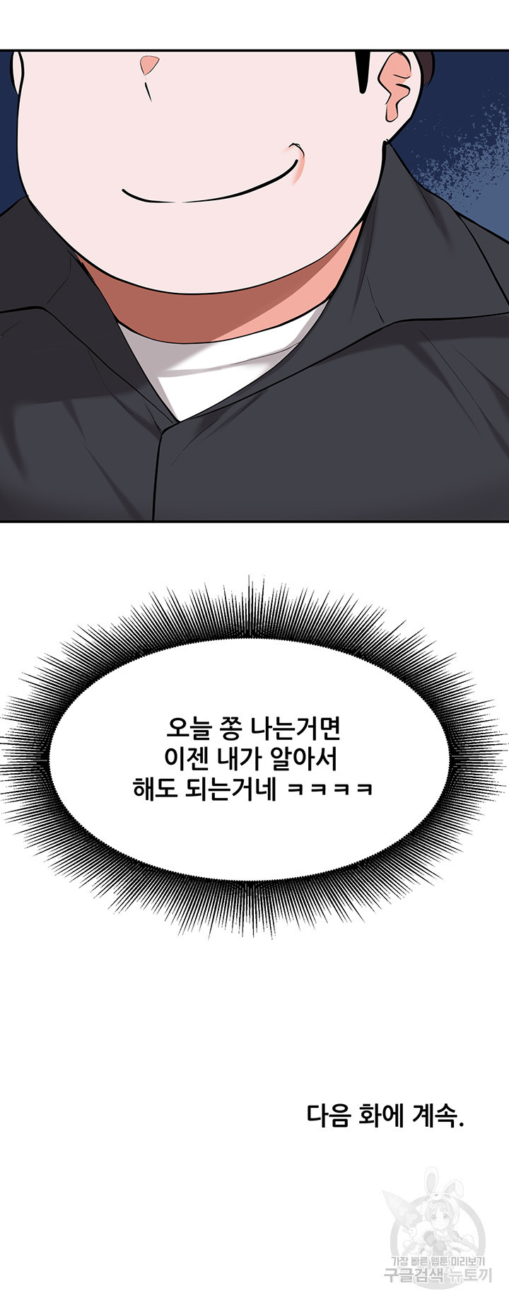 164938975233073bwharjins.jpeg