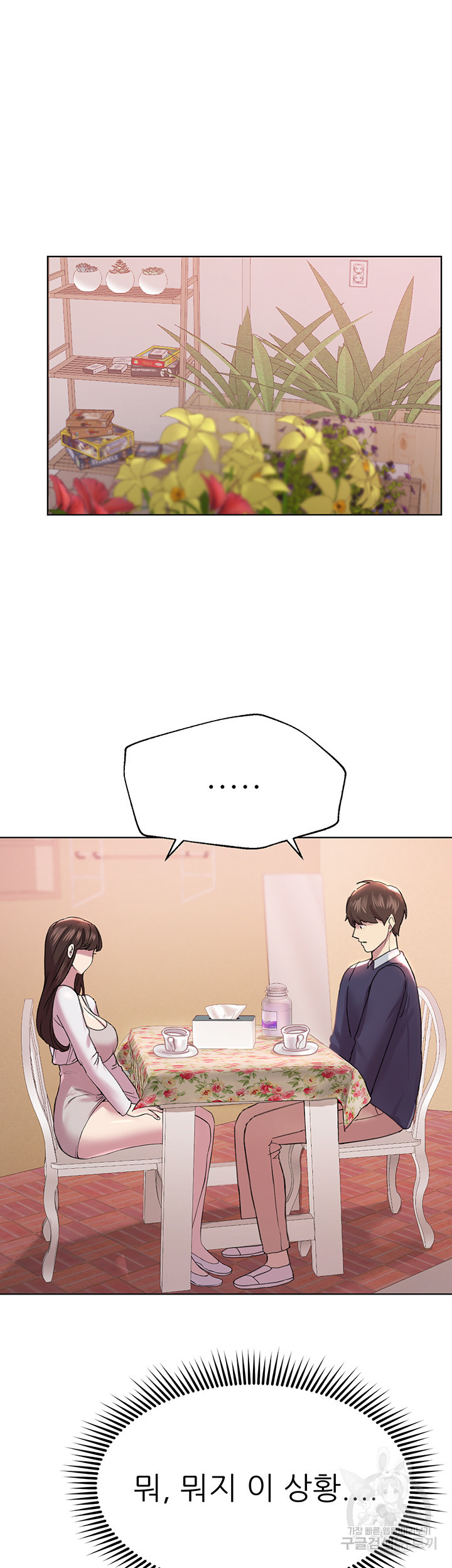 1649475350295n1d6klapdtj.jpeg