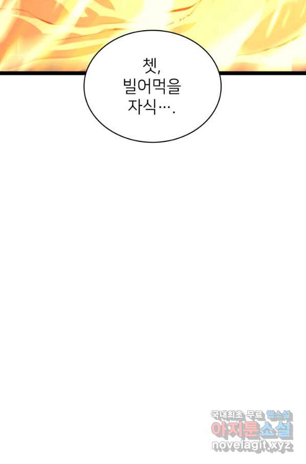 1651353228632roa04of2tfk.jpeg