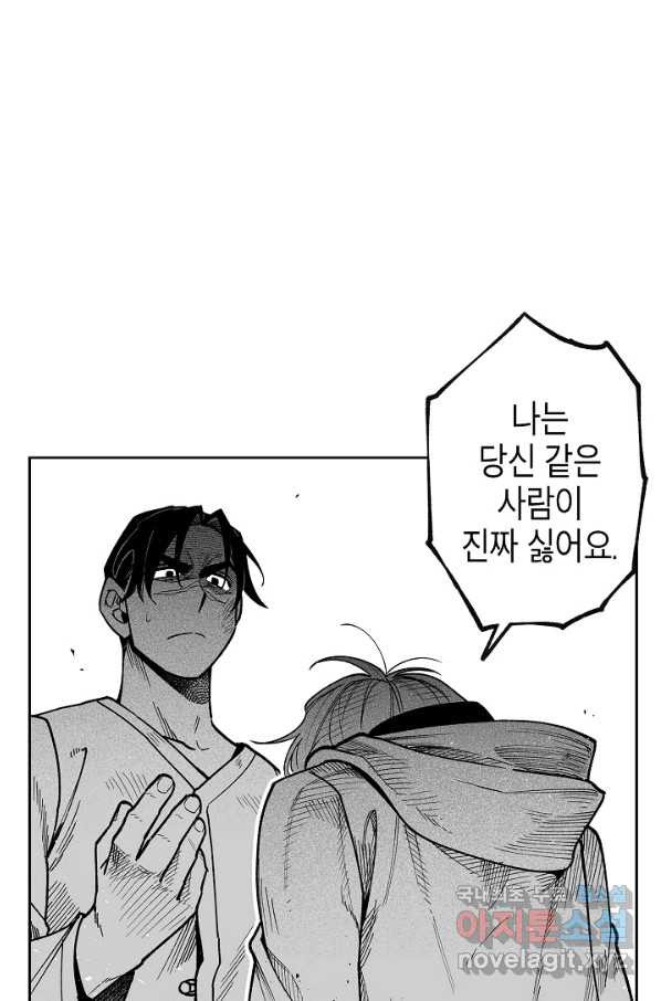 1652387076323d0riks89elf.jpeg