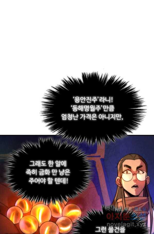 16514779615003x67lze8we7.jpeg