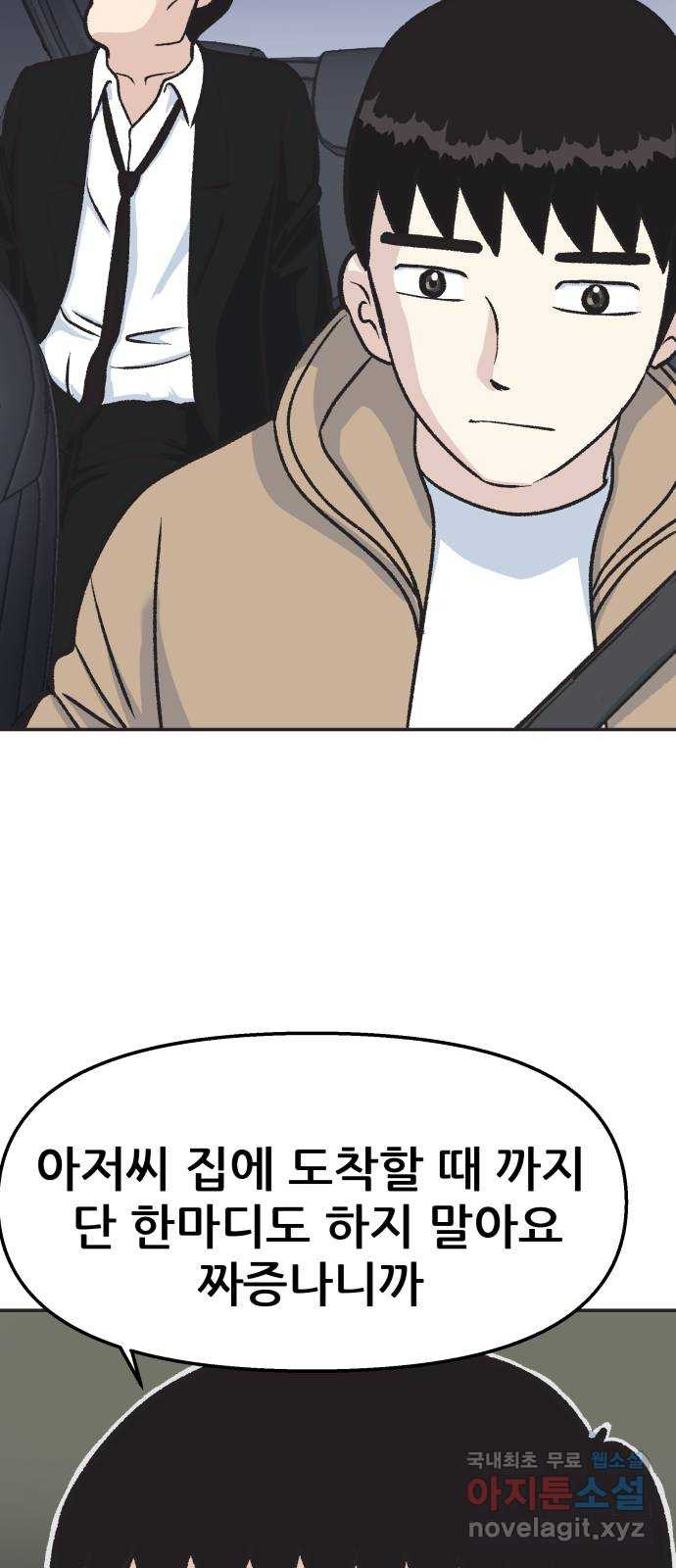 16532683612447fjcpap75zg.jpeg