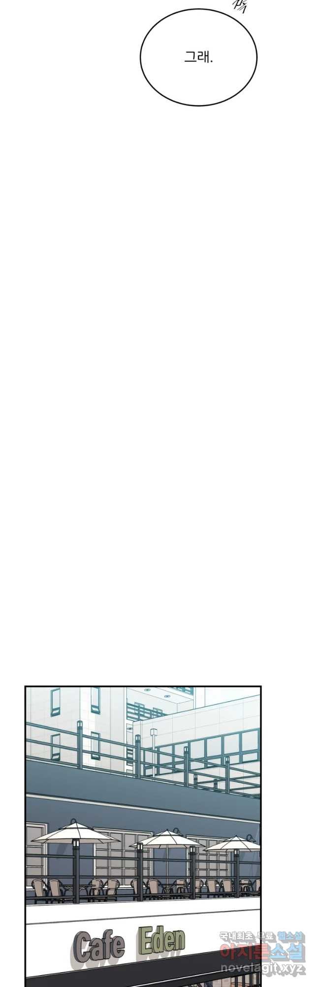 1653362999227offwhrr2ath.jpeg