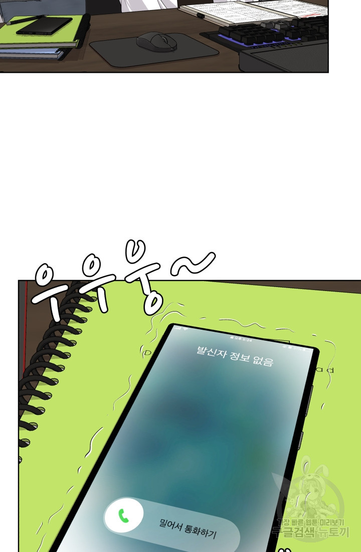 16535272151767biasuk1pn2.jpeg