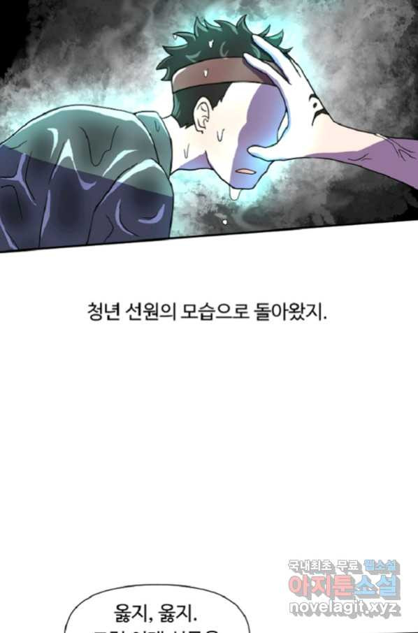 16536163543004ybtzym2lcs.jpeg