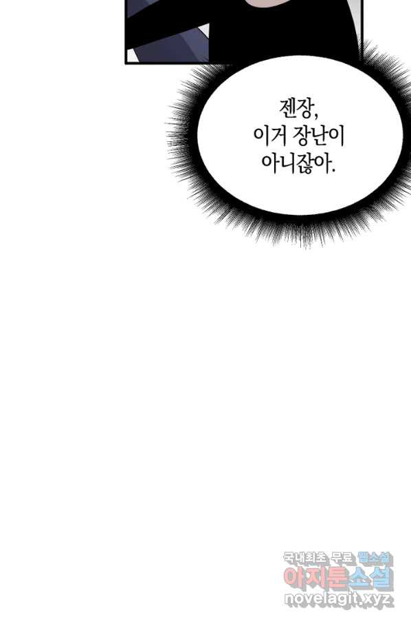 1653701426862ev64bcqq3q4.jpeg