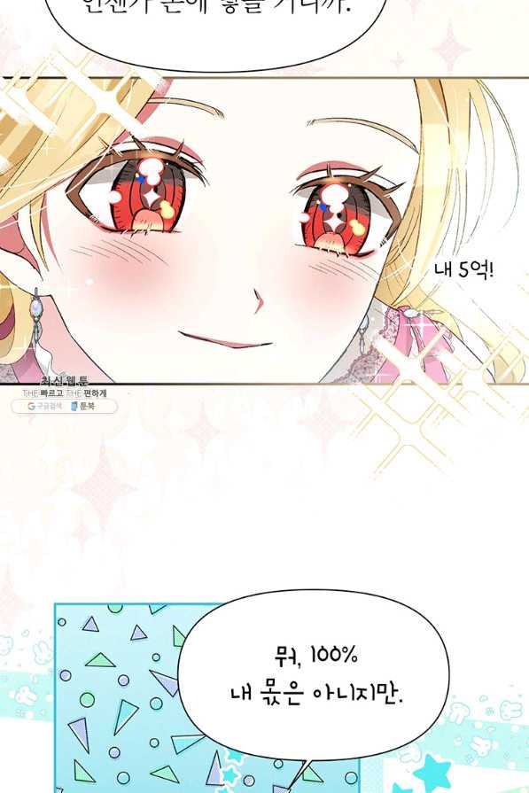 1653701051657x28wks3lom.jpeg