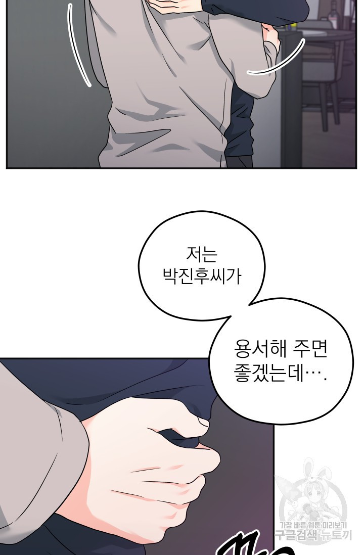 165378886804090riae5j63i.jpeg