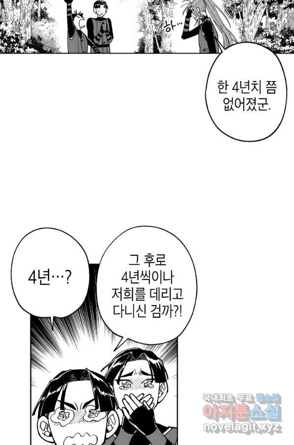 165180263723369rumae33dw.jpeg